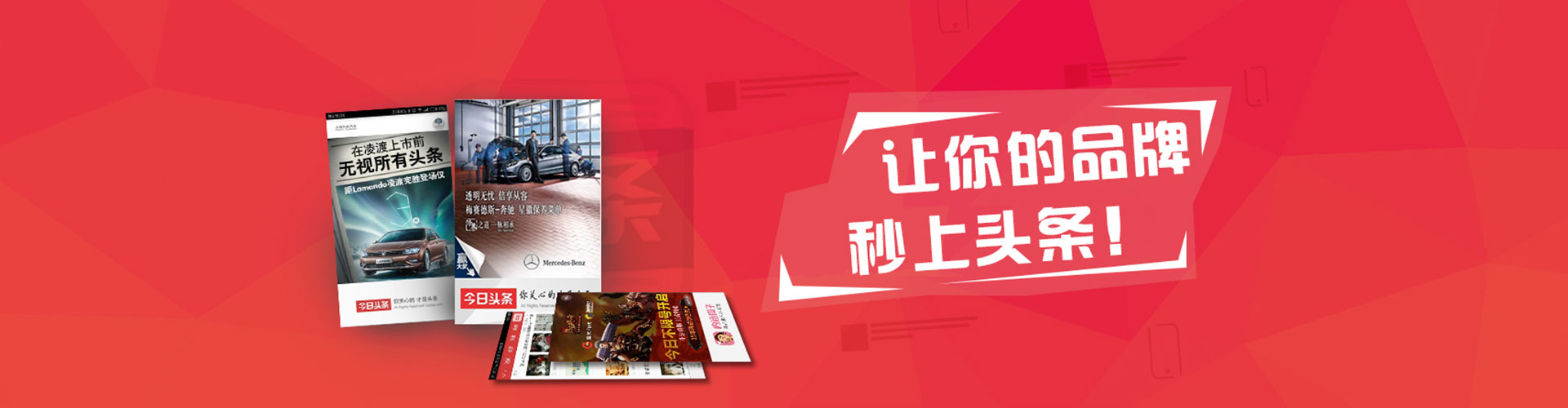 唐县百度推广托管
