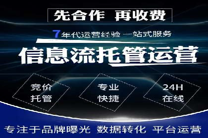 SEM代理服务：案例对比，效果哪家强